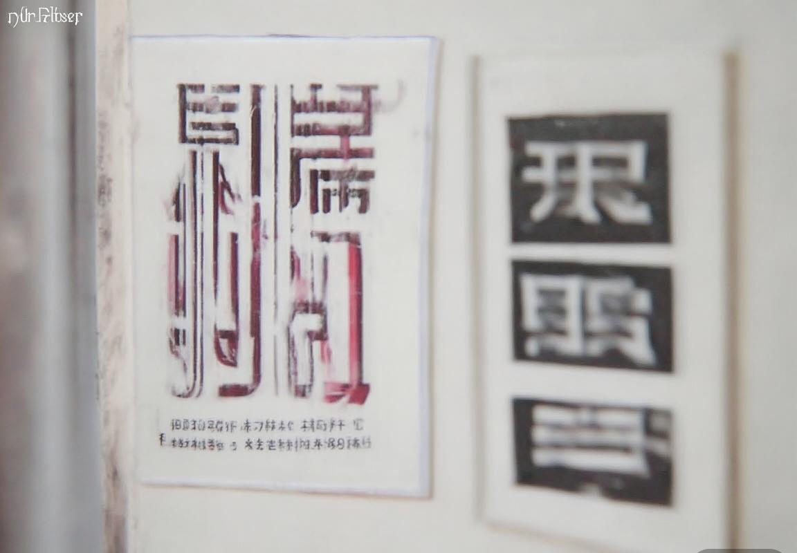 费兰托雷斯：从天才少年到足球巨星的成长之路