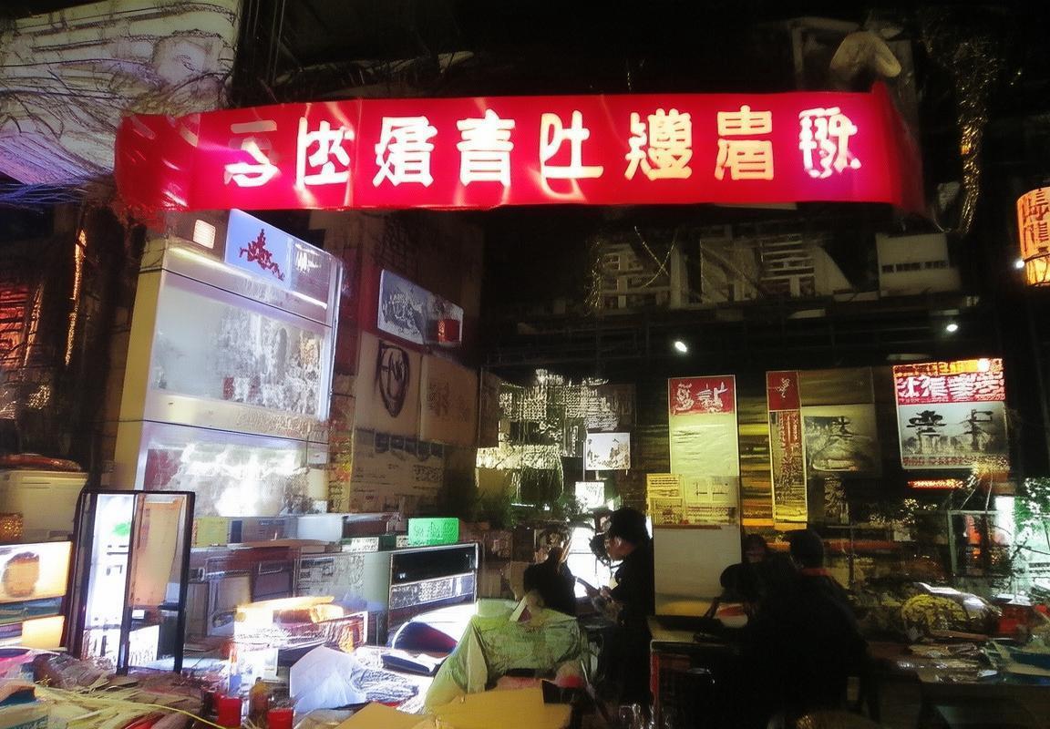 福冈黄蜂VS德岛漩涡：关键对决赛前深度分析