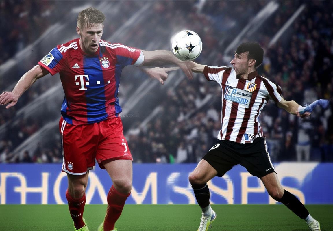 拜仁慕尼黑vs马德里竞技：欧战巅峰对决与球星传奇